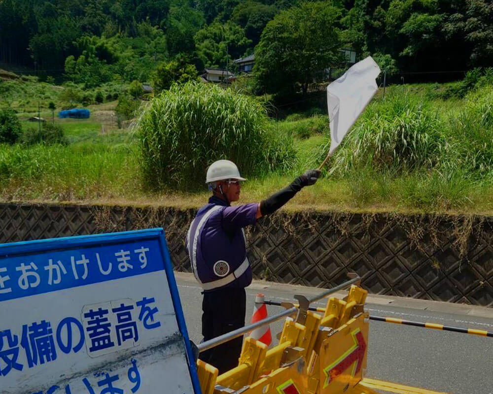 有限会社センチュリーガード