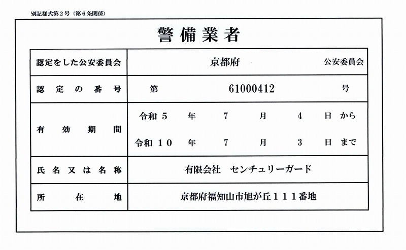 スクリーンショット 2025-06-23 170458